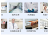 工控機(jī)在醫(yī)療行業(yè)的運(yùn)用有哪些？